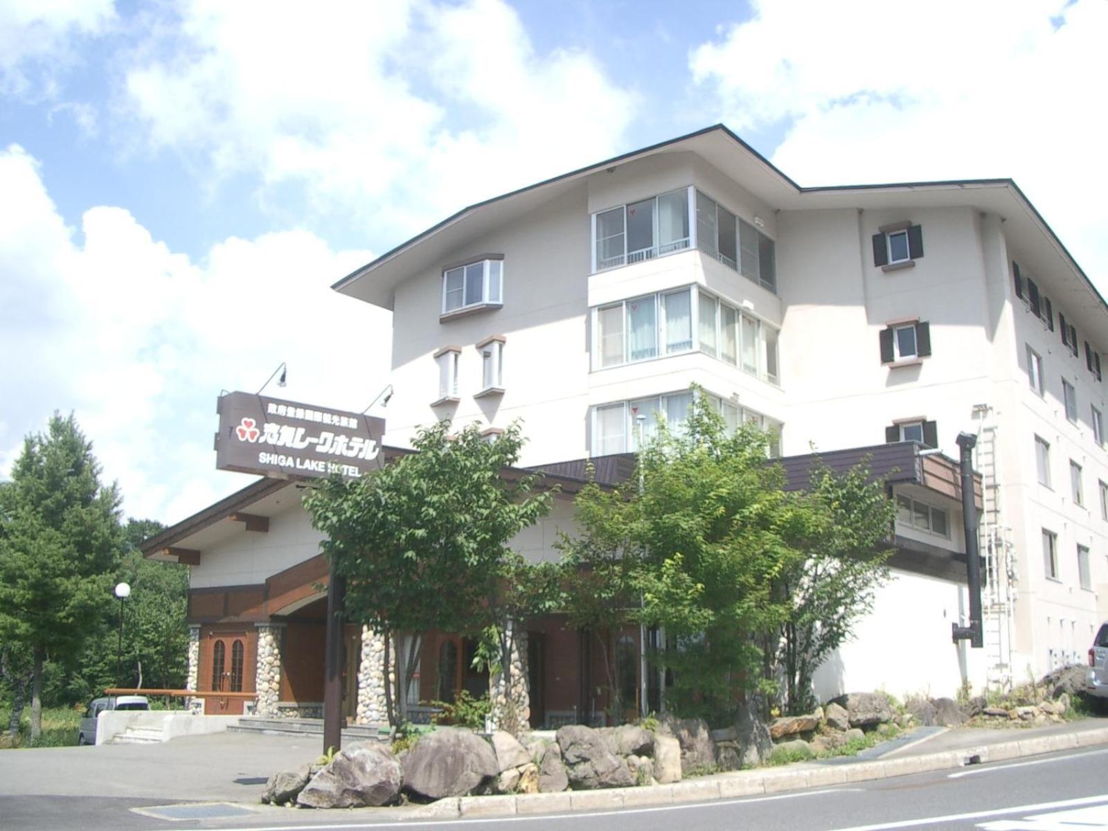 Shiga Lake Hotel Яманучи Екстериор снимка
